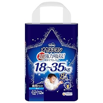 Amazon | 【パンツ スーパービッグサイズ】 オヤスミマン 男の子